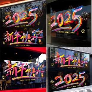 Новый стиль Привет 2025 С Новым годом