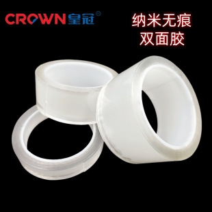 Acrylic Nano Double-sided Adhesive Fixed Plug-in Router Super Adhesive Reusable Traceless Magic Glue
