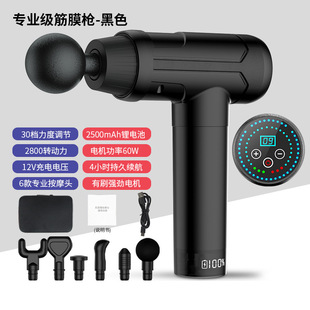 Cross-border fascia gun massager professional massager muscle relaxation impact fascia gun factory direct wholesale explosions