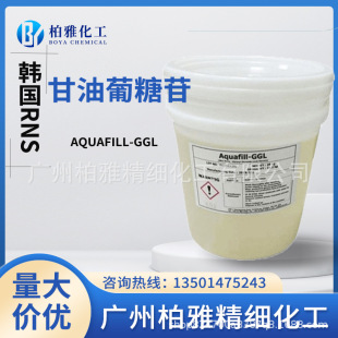 Южная Корея глицерин глюкозид Aquafill-GGL экстракт травы воскрешения пустыни экстракт травы нежити