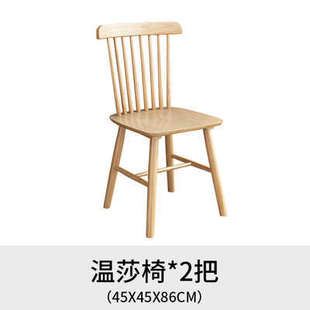 Eat Table Round Folding Full Oak Scandinavian Multifunctional Household Bag Retractable Rectangular Solid Wood Dining Table Chair