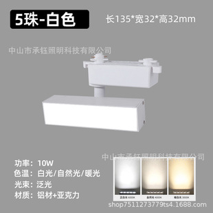 led strip track light scatter light grille light spot light commercial live room clothing store spot light floodlight guide track light