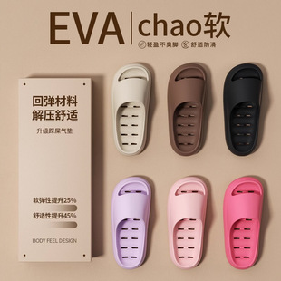 Eva Thick Bottom Non-slip Bathroom Slippers Women's Leakage Quick-drying Hollow Indoor Couple's Feeling Shit Bathing Slippers Men's Slippers