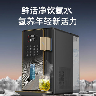 Factory direct-operated instant water purifier ro reverse osmosis household direct drinking machine touch screen desktop hydrogen-rich all-in-one machine