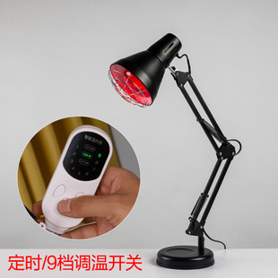 Export Metal Long Arm Household Simple Infrared Therapy Lamp 150 Watt Quick Effect Infrared Therapy Lamp