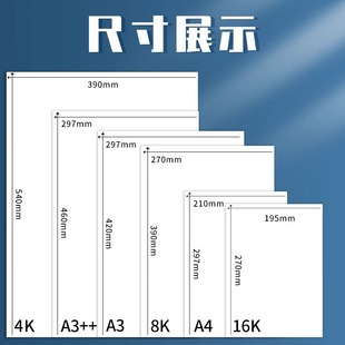 A4 Голландский белый картон 180 г 250 г белый картон 4 открытый 8 открытий маркер изобразительное искусство рисование рукописной бумаги 300 г