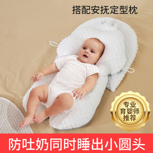 Anti-spitting milk baby slope pad newborn pillow baby feeding nursing pillow lying feeding overflow choking milk pillow Amazon