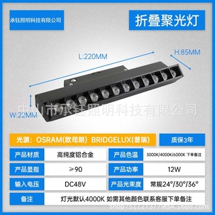 Magnetic Track Light Embedded Embedded Main Light Grille Floodlight Household Living Room Extinctly Mounting Magnetic Track Spotlight