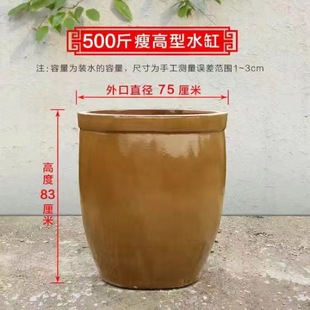 Pickled Vegetable Tank Pickled Vegetable Pickled Vegetable Pottery Old-fashioned Small Sauce Tank Ceramic Northeast Household Container Tire Tank Large Water Tank Pickled Vegetable Tank