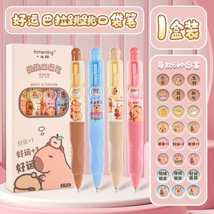 Yi Mu Lin Jump Pen Pen Emoji Pen изменить лицо Гладкая ручка мини-карманный ручка портативная короткая ручка гладкая