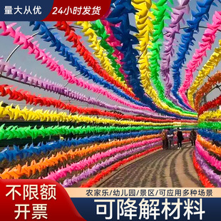 Windmill outdoor decoration children's toys hanging courtyard plastic outdoor colorful rotating color small windmill wholesale