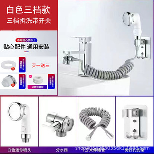 Faucet extension shower set external shampoo shower basin wash head single-cut valve water separator set
