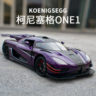 Новая модель автомобиля из одного сплава Konigseg 1: 24 со звуком и светом, игрушки для мальчиков оптом, украшения, подарок