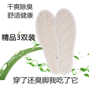 Luffa Insoles Deodorant Luffa Pulp Sweat Absorbing Breathable Men's and Women's Four Seasons General Insoles Sports Military Training Insoles