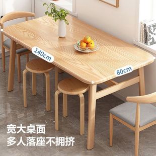 Scandinavian Dining Table for Home Small Apartment Simple Dining Table Accessible Luxury Dining Table and Chair Combination Imitation Solid Wood Dining Table Rectangular