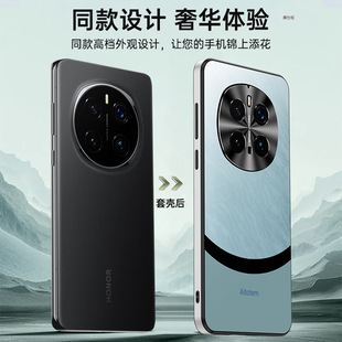 Применимо Слава magic7pro чехол для мобильного телефона матовое сращивание honor7 все включено анти-падение por бизнес мужской сети красный женский