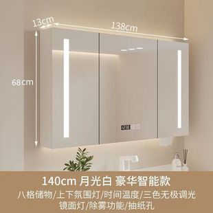 Simple Intelligent Individual Mirror Cabinet Bathroom Wall-mounted Solid Wood Storage Lamp Bathroom Locker Cosmetic Mirror Rack