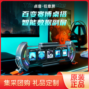 Divoom the door of time arbitrary screen RGB quasi glow tube time lamp electric competition desktop decoration table