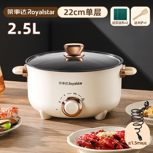 Electric Cooking Pot Multi-functional Household Fried Cooking Electric Wok Dormitory Student Pot Cooking Rice Noodle Electric Hot Pot Wok