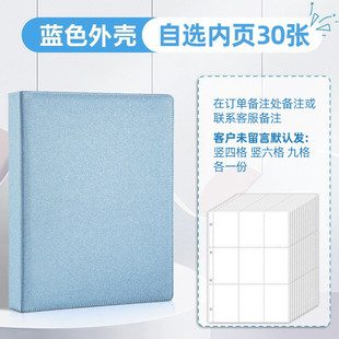 Star-chasing Storage Book Small Kaka Book Photoclap Photo Album Postcard Storage Book Loose-leaf Inner Page 3-inch 6-inch Photo Album