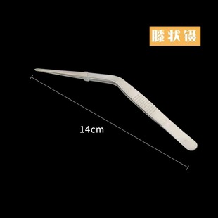 Thickened stainless steel tweezers plus hard non-slip toothed medical anti-iodine dressing tweezers grass maintenance tool clip