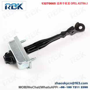Для автомобильной дверной пробки Opel Astra J 2009-2016 13270665
