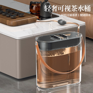 High Transparent Tea Bucket Dry and Wet Separation Waste Water Bucket with Handle Tea Set Tea Table for Tea-making Trash Bin Drainage Bucket