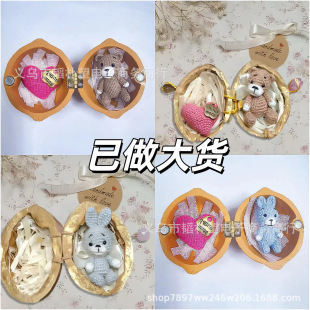 Трансграничный взрыв Handmade Crochet Animal in Walnut Shell Ручной крючок для скорлупы грецкого ореха