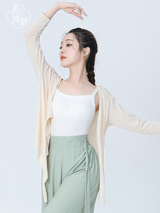 Shanran Tang modern dance cardigan practice clothes long-sleeved shirt classical dance clothes Chinese Dance Top training clothes for women