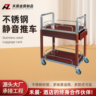 Factory direct wine car three-layer stainless steel dining car wholesale hand push stainless steel dining car supply mobile dining car