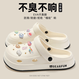 2025 New Style EVA Hole Shoes Men's Outwear Summer Non-Slip Deodorant Beach Sandals for Couples