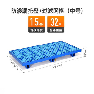 Anti-leakage Tray, Oil Barrel, Oil Tray, Anti-leakage Industrial Chemicals, Secondary Container, Anti-leakage Forklift Iron Tray