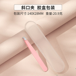 in stock Wholesale Stainless Steel 96 Eyebrow Clamp Tweezers Pulling Eyebrow Pulling Beard Pulling Eyebrow Flatting Eyebrow Sloping Double Eyelid Sticker suit