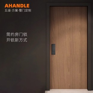 Handless door lock side pull invisible indoor bedroom bathroom door lock modern silent magnetic lock copper