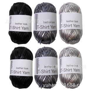 Metallic T-shirt yarn metallic luster cloth thread imitation leather cloth thread hand woven cloth strip
