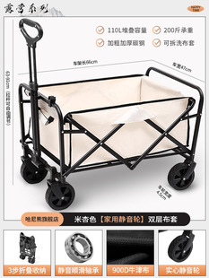 Stall Small Cart Stall Folding Table Roast Sausage Mobile Outdoor Camp Shopping Camping Picnic Car Portable