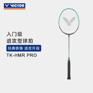 VICTOR/Wicktor Badminton Racket Entry Level All Carbon Racket Hammer TK-HMR PRO
