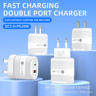 Cross-border British Standard A + C super fast charging European and American Standard USB + type-C dual-port charging head
