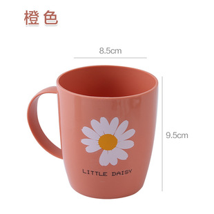 Gargle Cup Simple Brushing Cup Cute Student Brushing Cup Girl Children's Gargle Cup Couple's Toothbrush Cup Toothbrush Cup