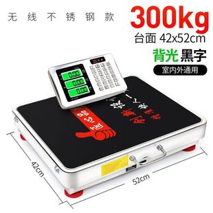Оригинальные настольные весы 300 кг 150kg цифровые весы оптом 600 кг промышленные и коммерческие большие напольные весы