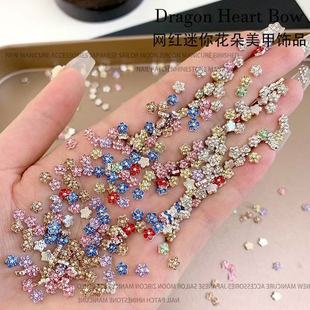 Nail art mini flower pile diamond jewelry 2024 spring and summer new flash three-dimensional plum blossom finished pile ball nail decoration