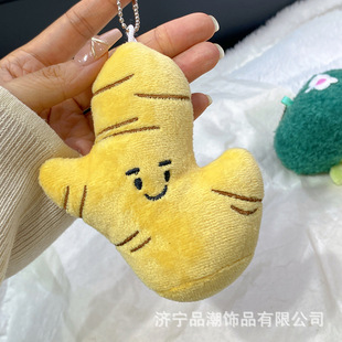 Simulation Vegetable Plush Doll Schoolbag Pendant Keychain Scallion Ginger Garlic Toy Food and Play Series Cute Creative Funny