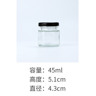 Hexagonal glass honey bottle sealed storage jar with lid food grade jar chili sauce small hexagonal Jam bottle