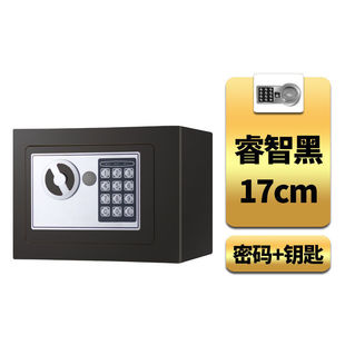 Small Safe Home 45 Electronic Password Office Wall 60cm Fingerprint Safe Double Layer Steel Safe Deposit Box