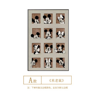 Mickey living room decorative painting modern minimalist Mickey Mouse sofa background wall painting cartoon floor painting porch mural
