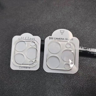 For Apple 16pro all-inclusive film 15/16promax camera protection ring 12pm transparent one-piece lens