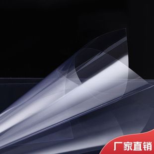 Transparent Pvc Sheet Pp Frosted Translucent Film Pc Hard Sheet Black and White Colorful Pvc Sheet Processing