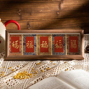 New Year Photo Frame Song Brocade Core Photo Frame New Year Festive Rich Ornaments National Style Cultural and Creative Gifts Calligraphy Frame Table