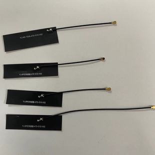 Built-in antenna 470/510MHZ wireless lora data transmission 470 antenna high gain 510mhzFPC antenna