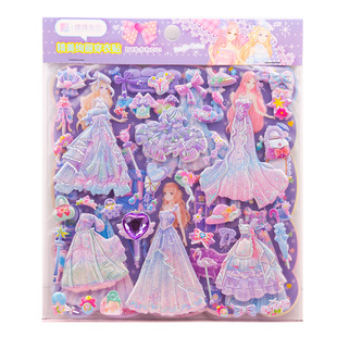 Little girl's double-layer dress-up stickers princess clothes stickers three-dimensional children's dress-up cartoon cartoon paste toys